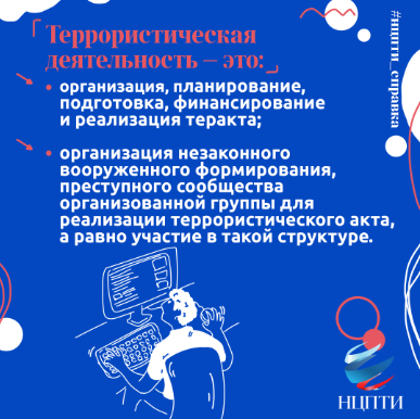 ТТ3.PNG
