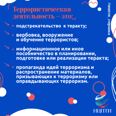 ТТ4.PNG