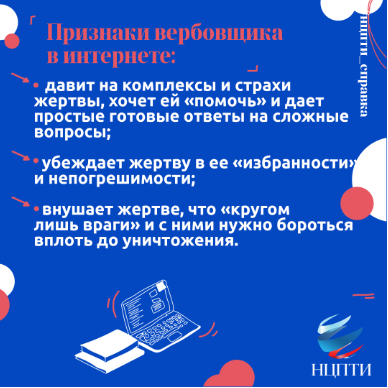 ТТ7.PNG
