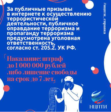ТТ8.PNG
