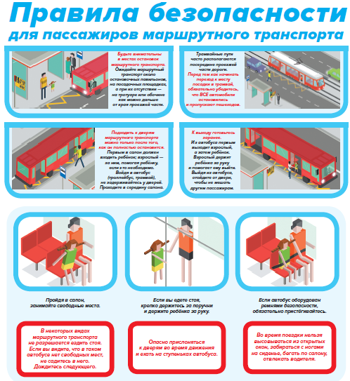 ПБМ_ПДД.PNG