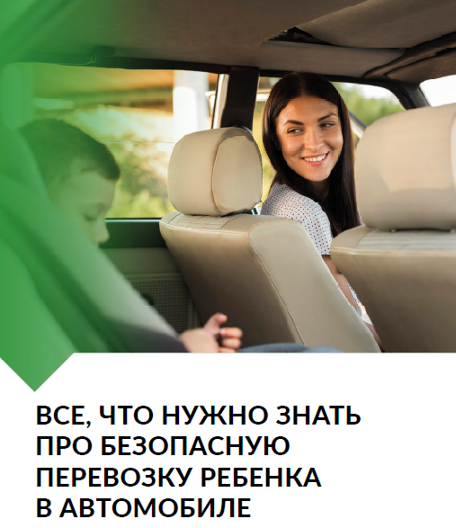 РПД_ПДД.PNG