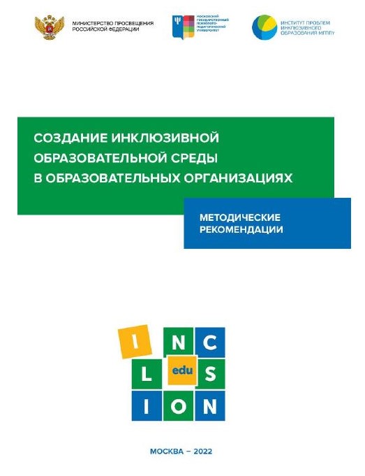Снимок_1_Создание_среды_ООО1.JPG