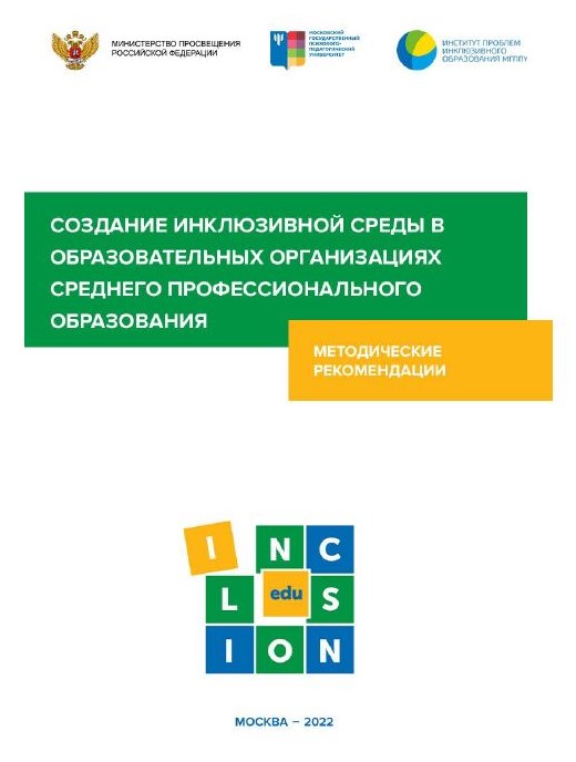 Снимок_2_Создание_среды_ПОО.JPG
