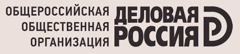 Деловая Россия.jpg