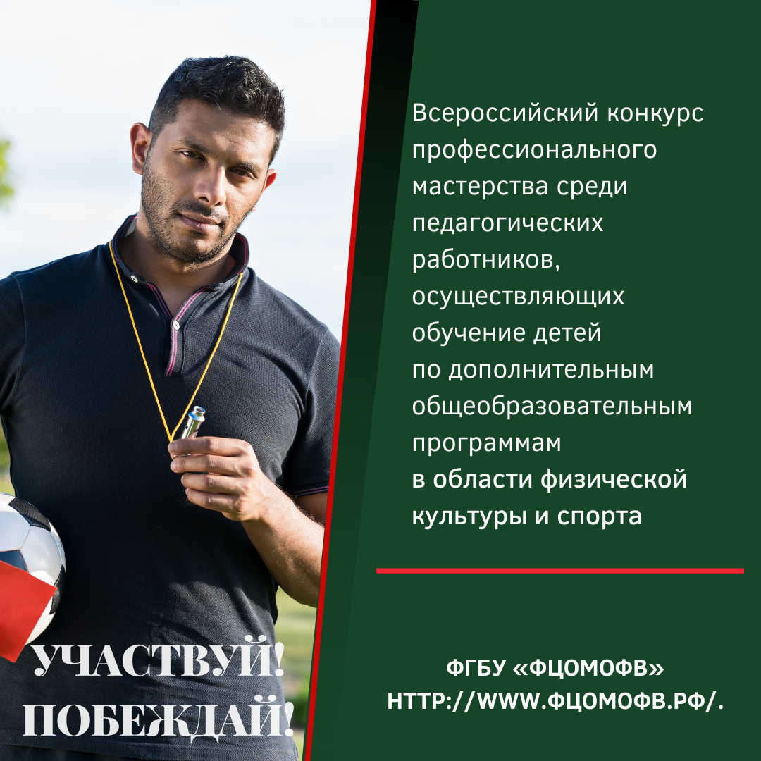 ФК.png