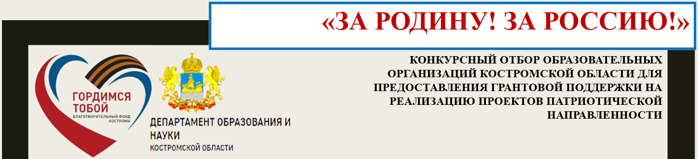 ЗРЗР24.png