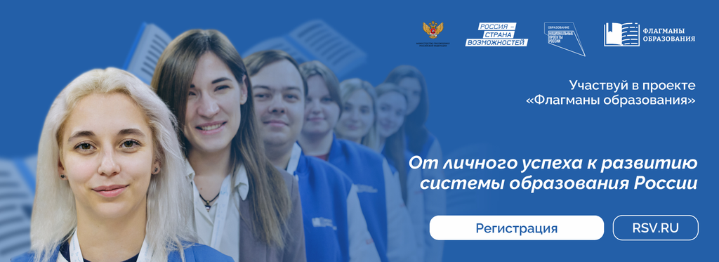 БаннерФО.png