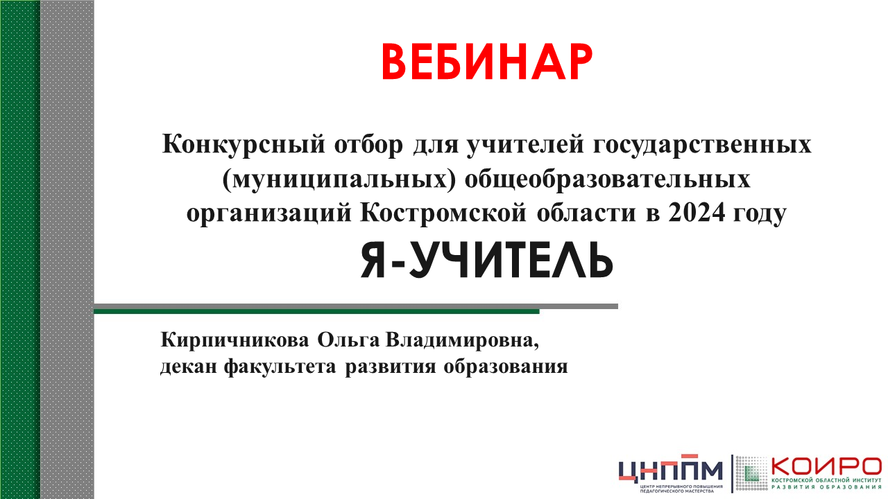 Презентация1.png