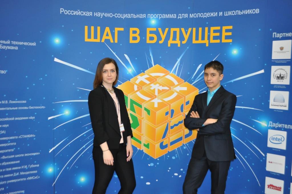 Shag_v_buduschee.jpg