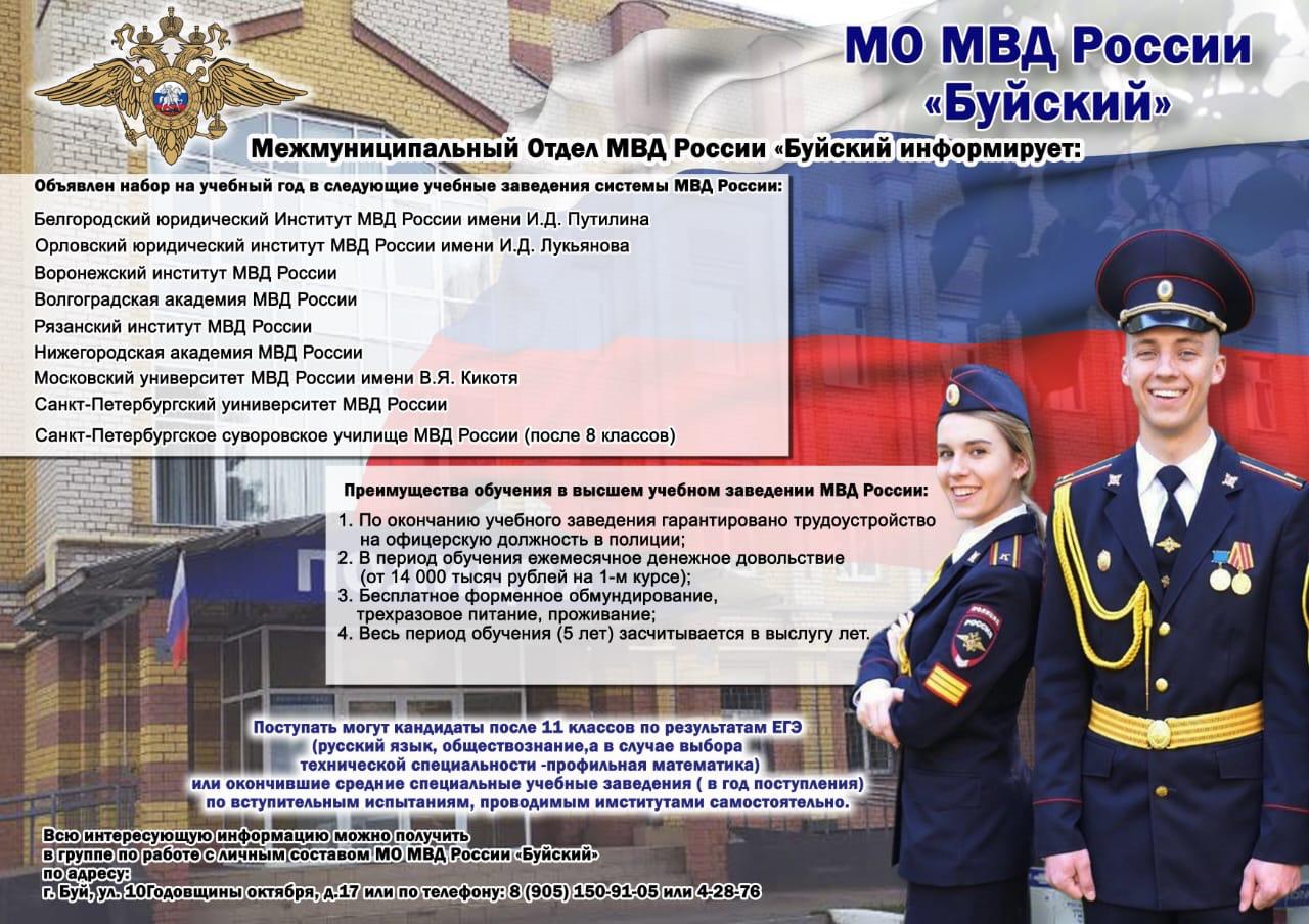 Поступление.jpg