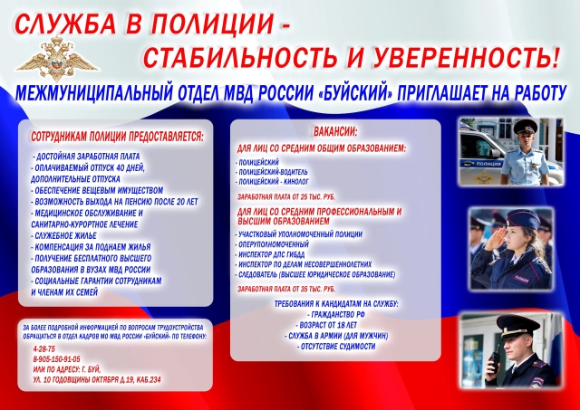 Прием на службу 2.jpg