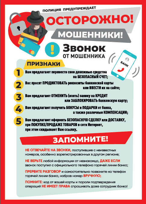 кибер.png
