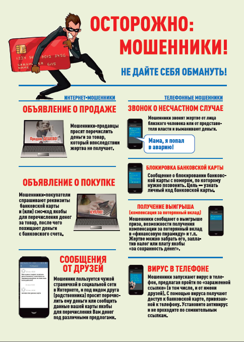 кибер1.png