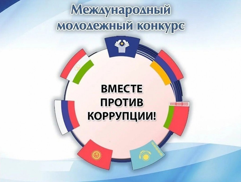 конкурс (1).jpg