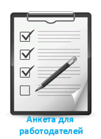 раб.png