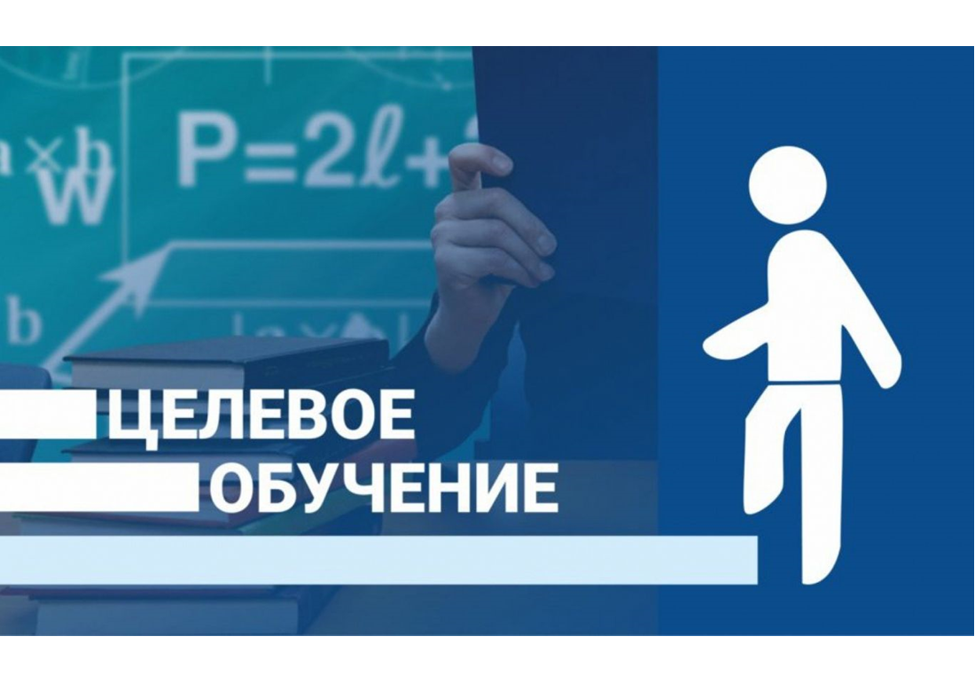 целобуч.png