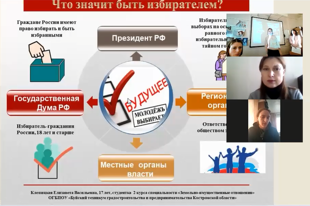 Клепицкая Елизавета.png