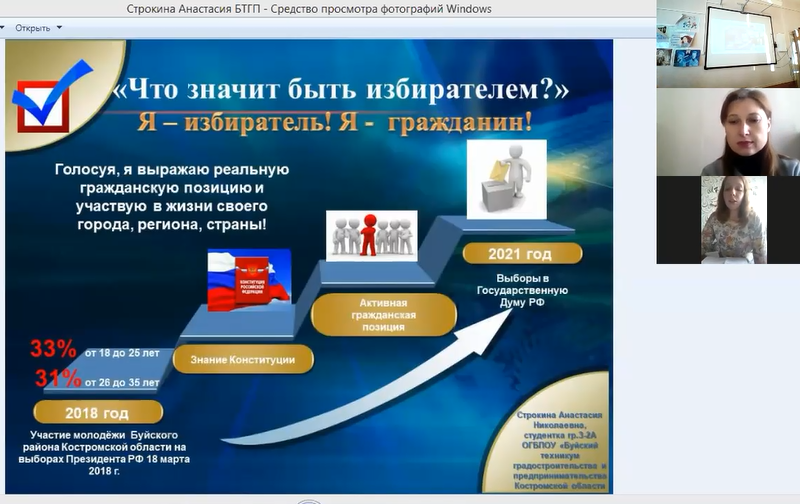 Строкина Анастасия.png