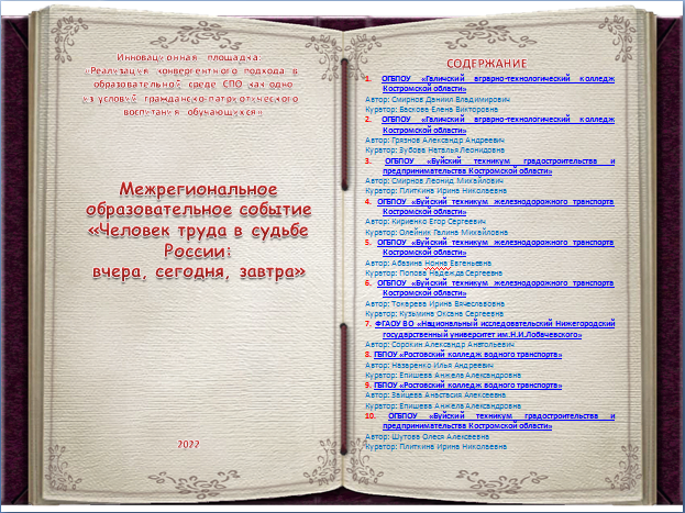 книга.png