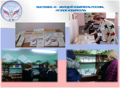 выставка.png