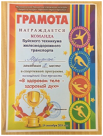 здоровый дух-5.png