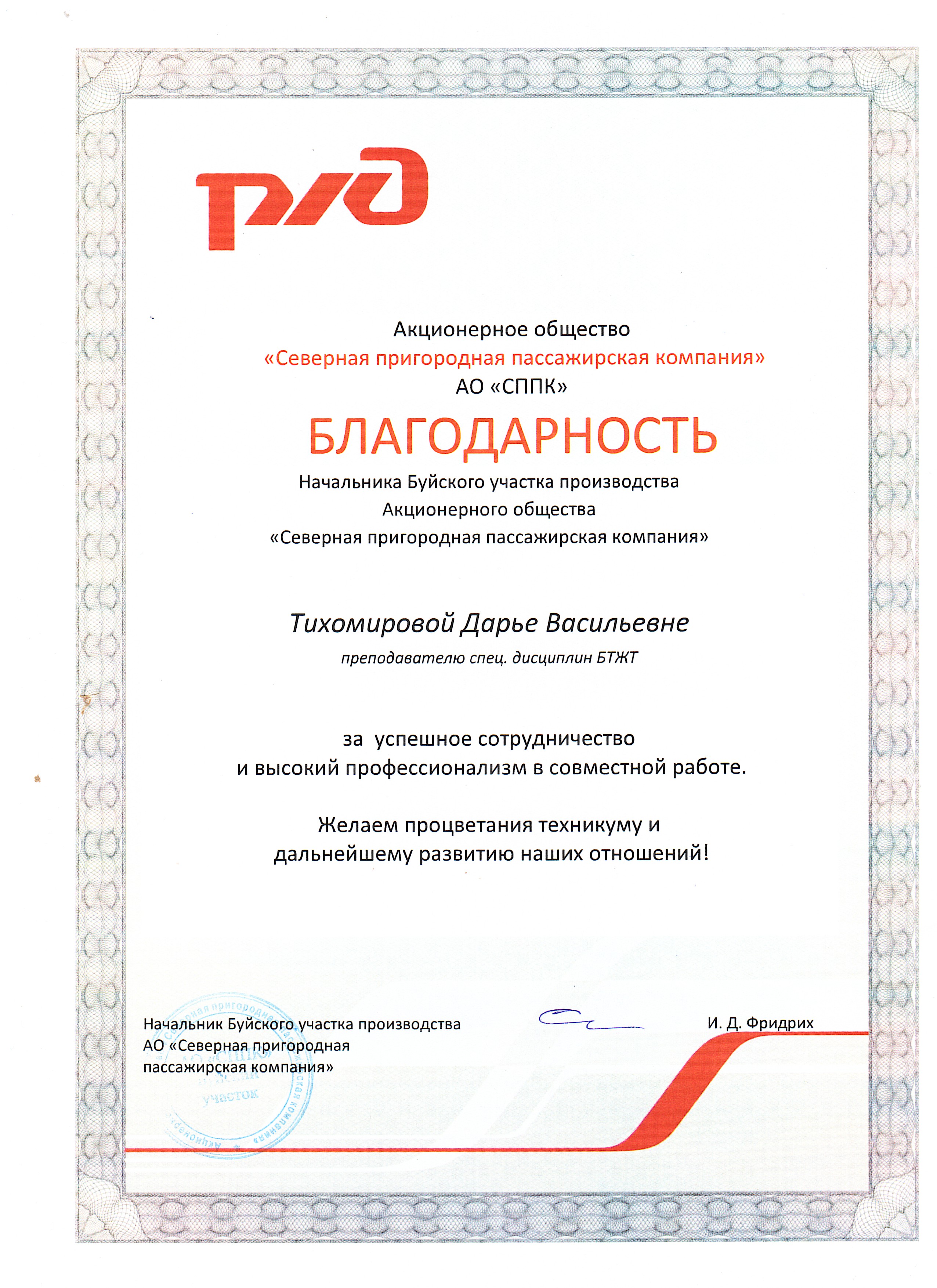 2024-10-04_001.jpg