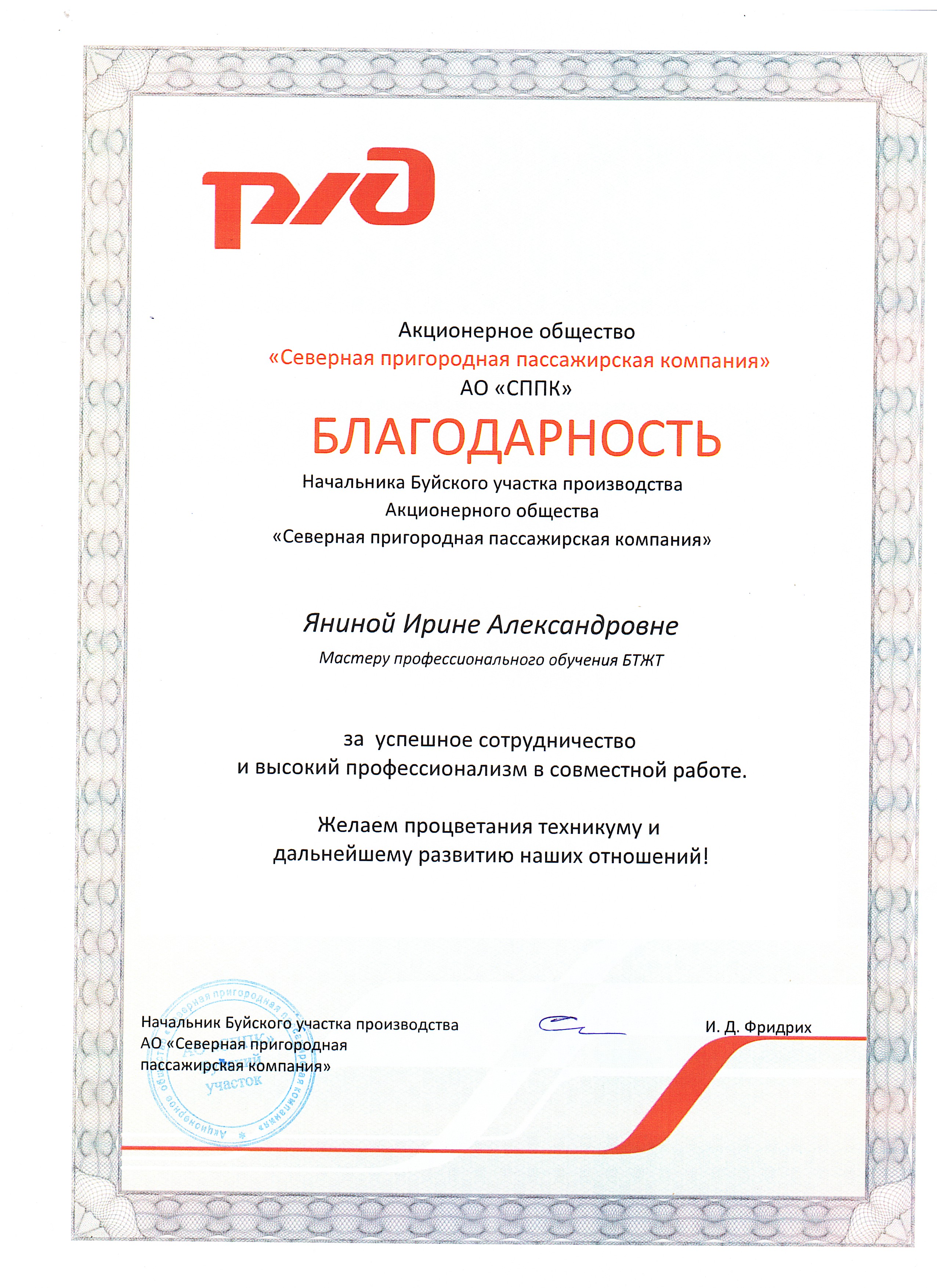 2024-10-04_002.jpg