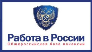 работа в россии.png