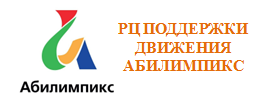 Абилимпикс.png