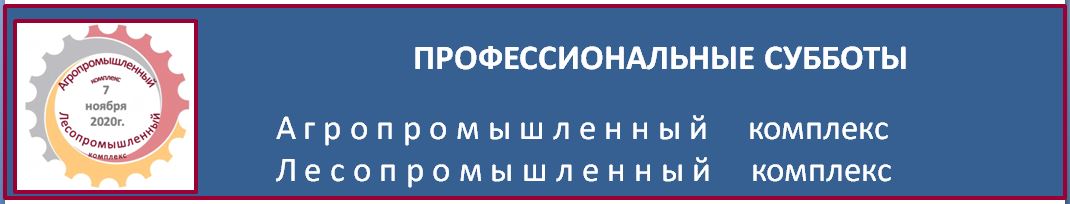 АПК2.JPG