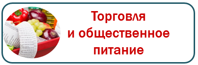 Торговля 2.PNG