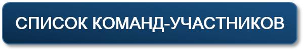 Кнопка Список 2.png