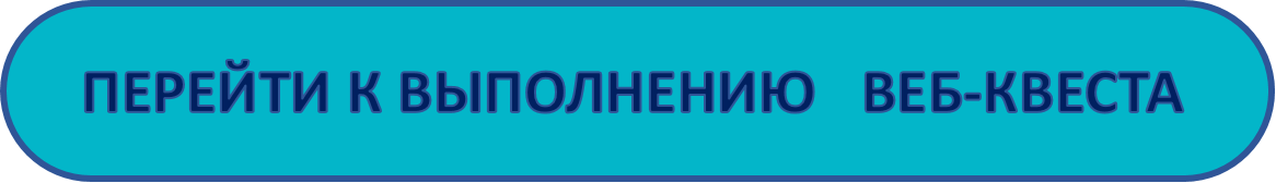 кноп.png