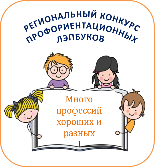 лэпбук.png