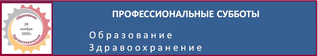 Образование.JPG