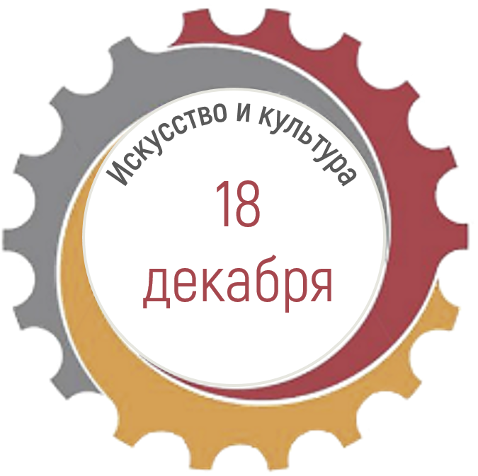 искусство.png