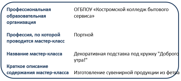 ККБС Фетр.PNG