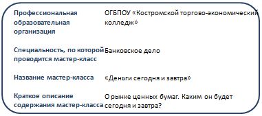 КТЭК Банк.JPG