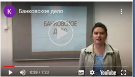 КТЭК к Банк.JPG