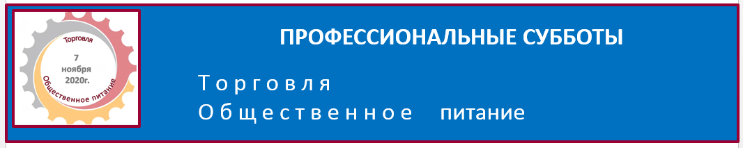 Торговля замена.PNG