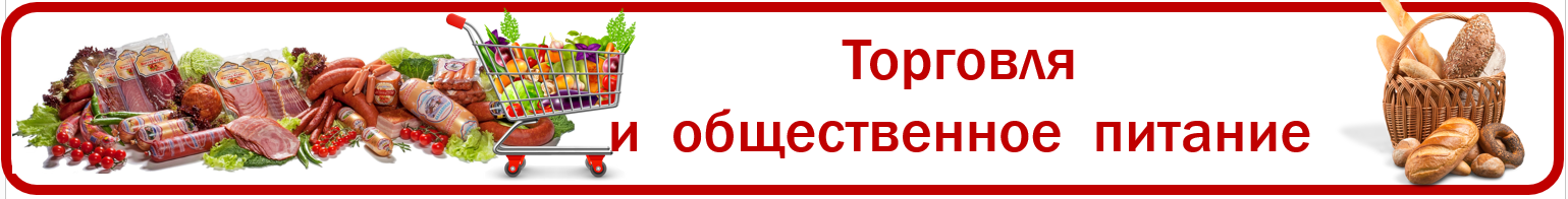 Торговля 111.PNG