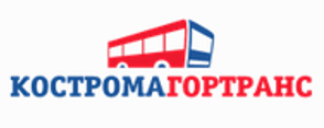 Костромагортранс.png