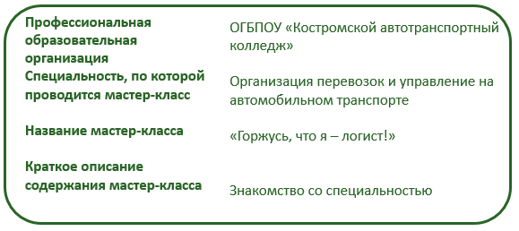 КАДК к 1.PNG