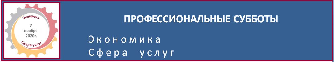 Экономика 2.JPG