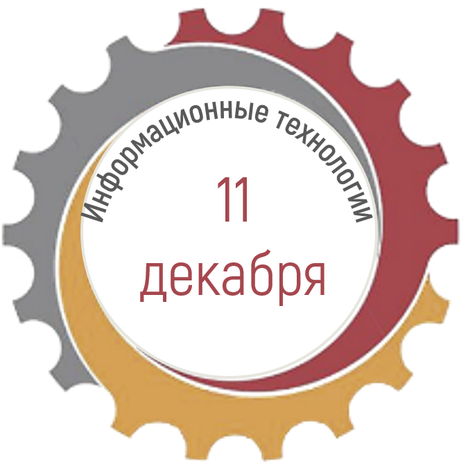 ИТ.png