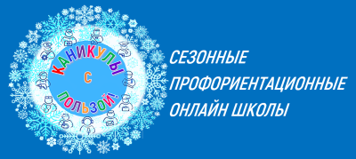 ЛОГЗИМ м.png
