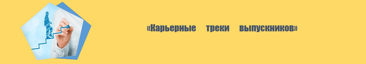 Карьерные треки.PNG