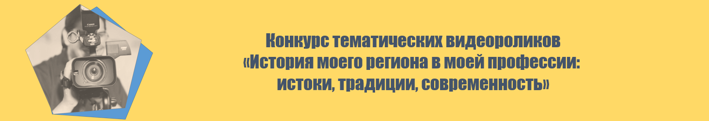 Видеоролик.PNG