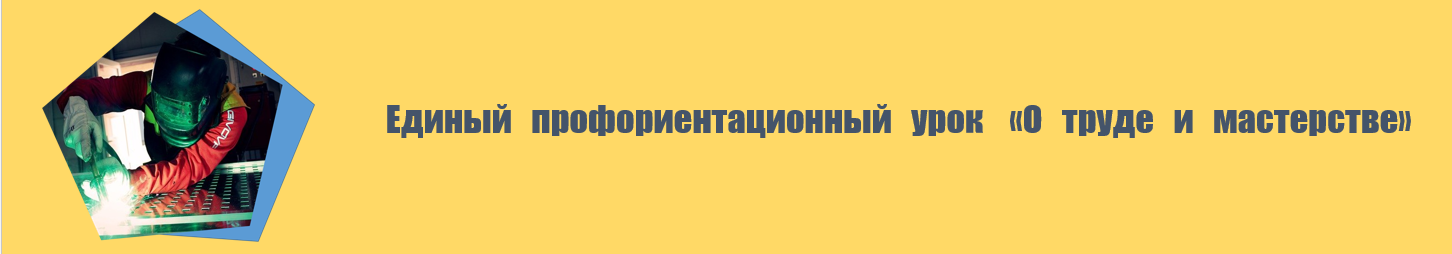 Труд и маст.PNG